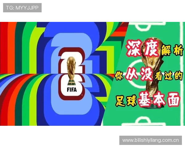 世界杯约旦VS阿根廷半场比分统计数据及比赛走势分析