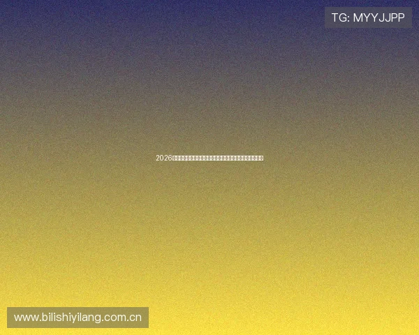 2026世界杯佛得角对阵沙特比赛前景:专家预测与赛场走势解析 2026世界杯佛得角对阵沙特比赛前景:专家预测与赛场走势解析